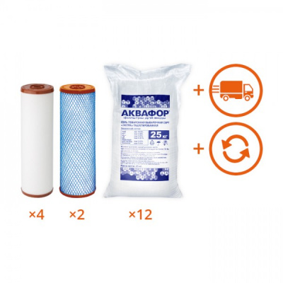 Обслуживание комплекта WaterBoss + Викинг (мутная вода) на 1 год в Тарусе