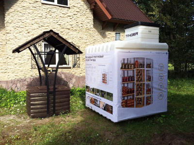 ПOГPEБ «TИHГAPД» 2500 в Тарусе